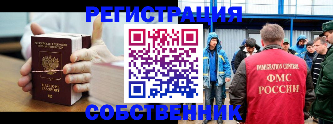 регистрация для дет. сада в Саках