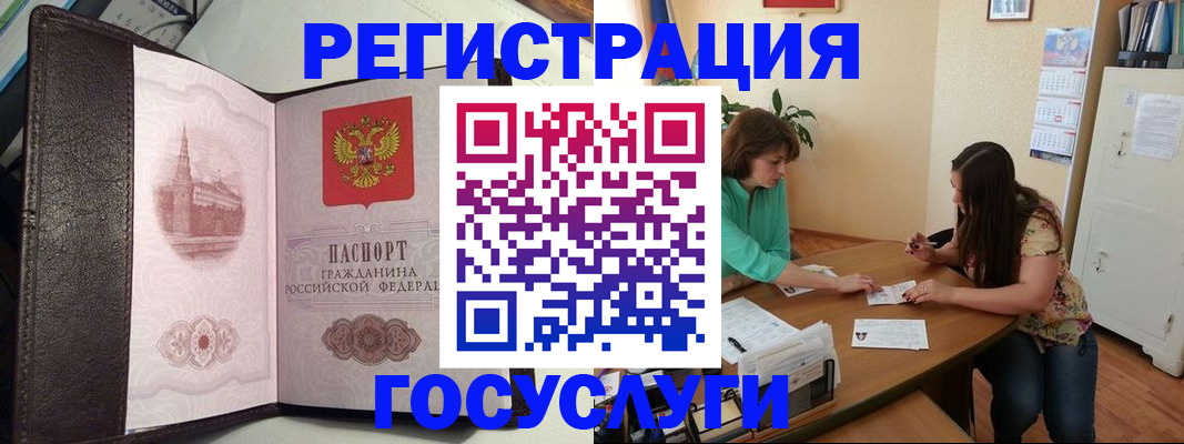 найти адрес прописки в Саках